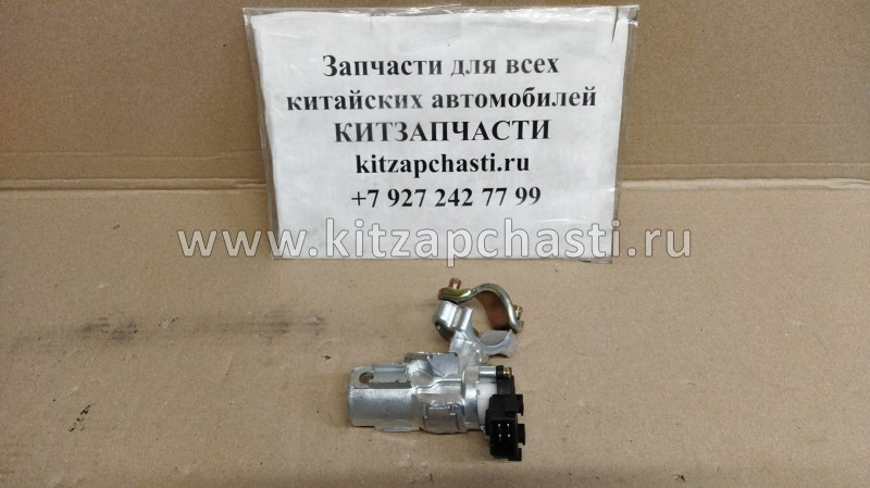 Контактная группа замка зажигания в сборе с кронштейном Geely GC6 1017000707