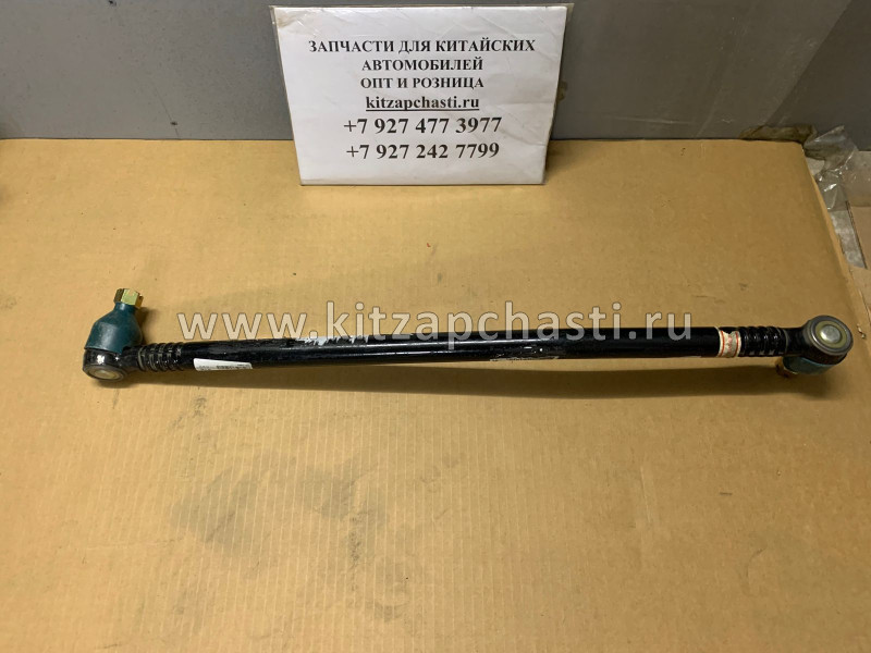 ТЯГА РУЛЕВАЯ ПРОДОЛЬНАЯ В СБОРЕ DONGFENG 1062 33V50A-01001