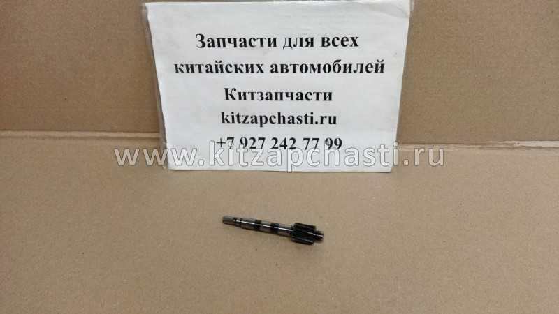 Шестерня привода спидометра 12Z ISUZU NQR90 8972535631