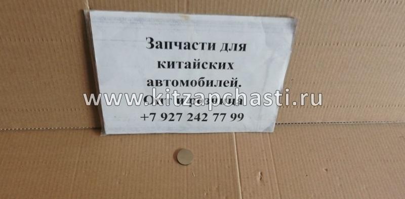 Регулировочная шайба 3.30 Geely MK,MK CROSS E010001201330