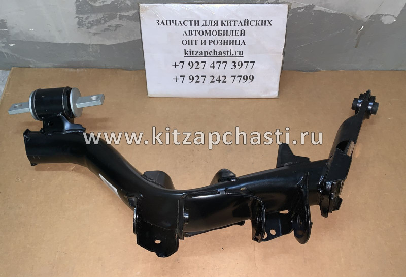 Рачаг качающийся задний левый HAVAL F7 2914100XKZ16B ASP RJ60079