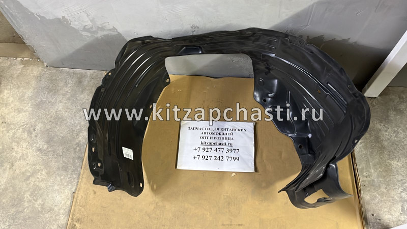 Подкрылок колеса переднего правого Haval Jolion 5512101XST01A SAT ST110313