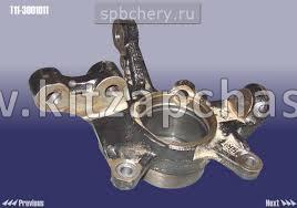 Кулак поворотный передний левый Chery Tiggo, Vortex Tingo T11-3001011