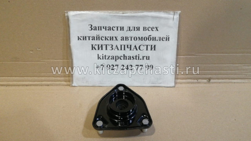 Опора переднего амортизатора Chery Tiggo 7 T15-2901110