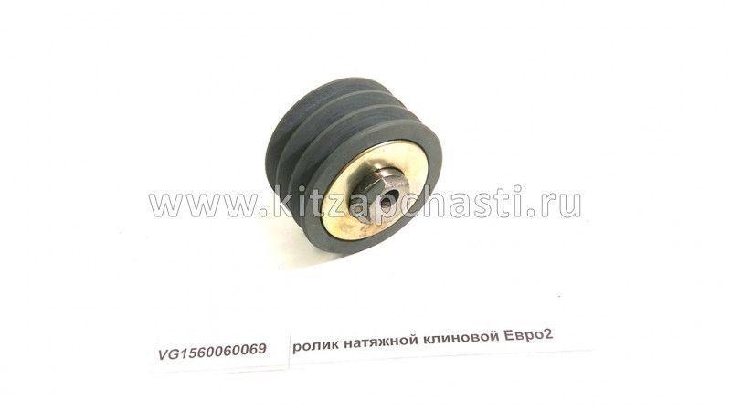 Ролик натяжителя ремня под клиновой ремень Shacman F3000 VG1560060069